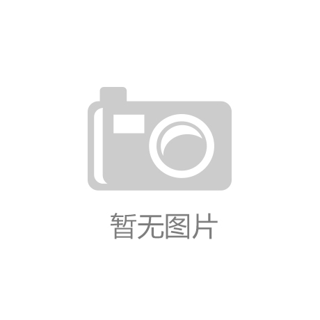 ‘开云app官网下载入口’LOLS6全球总决赛八强赛 SKT